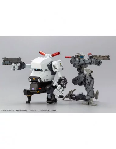 JGSDF Maqueta Plastic Model Kit 1/35 MPD Type 07-III Special Vehicle Patrol Nacchin 11 cm