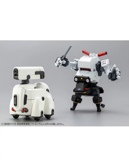 JGSDF Maqueta Plastic Model Kit 1/35 MPD Type 07-III Special Vehicle Patrol Nacchin 11 cm JGSDF Maqueta Plastic Model Kit 1/35 MPD Type 07-III Special Vehicle Patrol Nacchin 11 cm