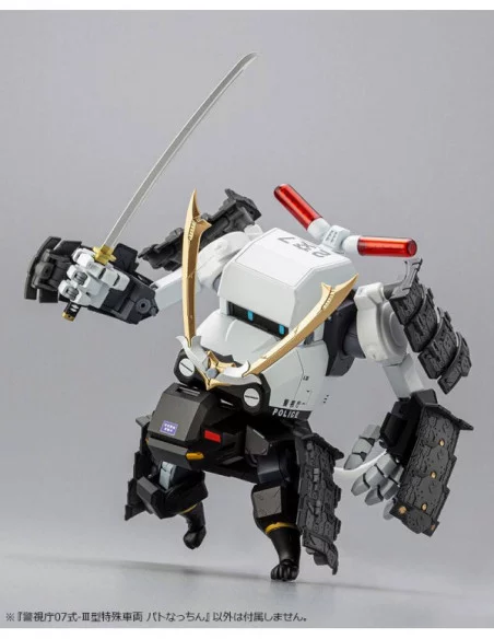 JGSDF Maqueta Plastic Model Kit 1/35 MPD Type 07-III Special Vehicle Patrol Nacchin 11 cm JGSDF Maqueta Plastic Model Kit 1/35 MPD Type 07-III Special Vehicle Patrol Nacchin 11 cm