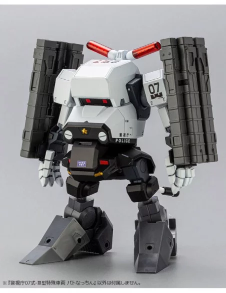 JGSDF Maqueta Plastic Model Kit 1/35 MPD Type 07-III Special Vehicle Patrol Nacchin 11 cm JGSDF Maqueta Plastic Model Kit 1/35 MPD Type 07-III Special Vehicle Patrol Nacchin 11 cm