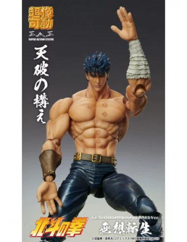 Fist of the North Star Figura Chozokado Kenshiro Muso Tensei Ver. 18 cm