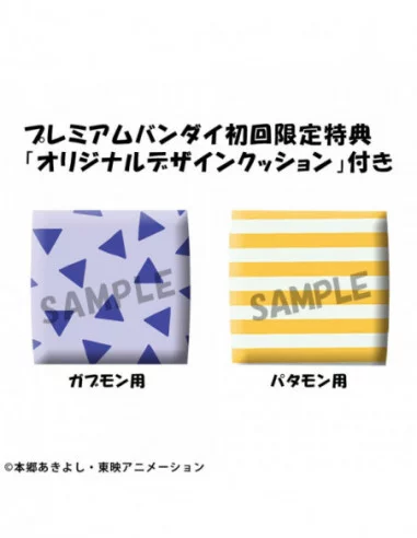 Digimon Adventure Estatuas PVC Look Up Gabumon&Patamon set 11 cm