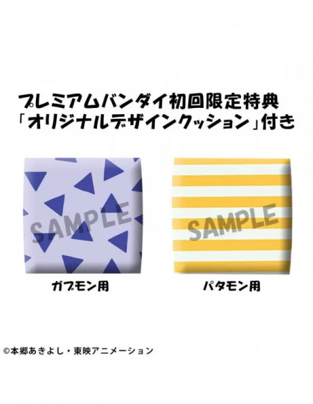 Digimon Adventure Estatuas PVC Look Up Gabumon&Patamon set 11 cm