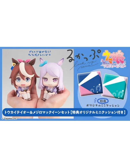 Uma Musume Pretty Derby Estatuas PVC Look Up Tokai Teio & MEjiro McQueen Limited Ver. 11 cm Uma Musume Pretty Derby Estatuas PVC Look Up Tokai Teio & MEjiro McQueen Limited Ver. 11 cm