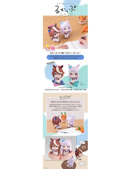 Uma Musume Pretty Derby Estatuas PVC Look Up Tokai Teio & MEjiro McQueen Limited Ver. 11 cm Uma Musume Pretty Derby Estatuas PVC Look Up Tokai Teio & MEjiro McQueen Limited Ver. 11 cm