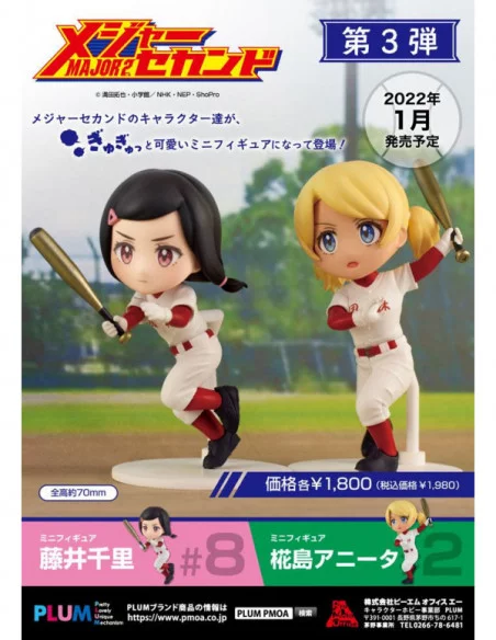 Major 2nd Estatua PVC Kabashima Anita 7 cm Major 2nd Estatua PVC Kabashima Anita 7 cm