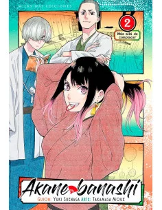 es::Akane banashi Vol. 02