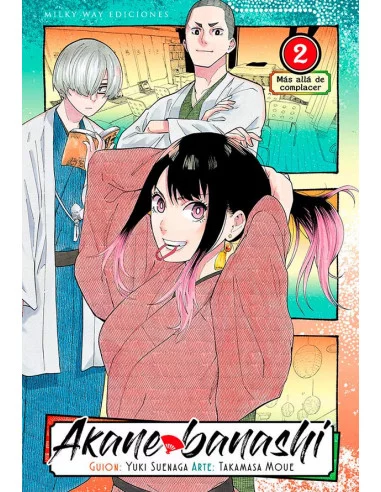 es::Akane banashi Vol. 02