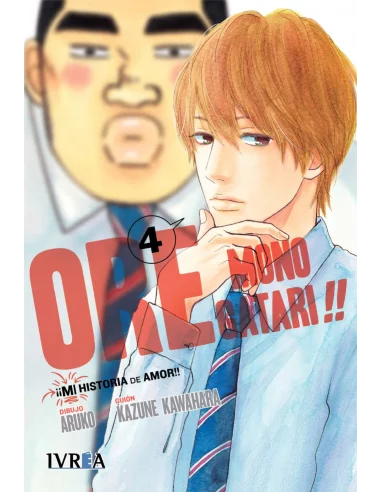 es::Ore Monogatari!! Mi historia de amor 04