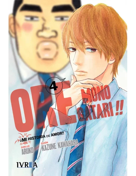 es::Ore Monogatari!! Mi historia de amor 04