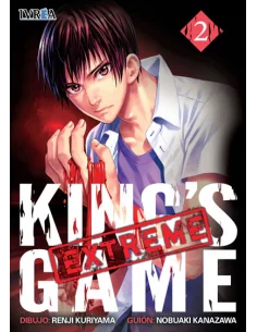 es::King's game extreme 02