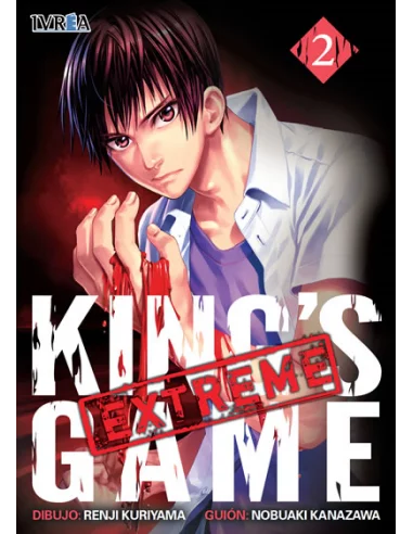 es::King's game extreme 02