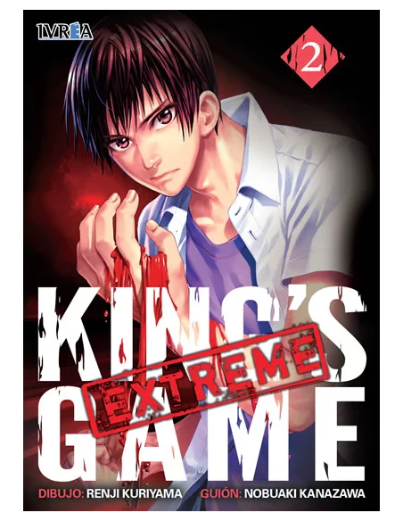 es::King's game extreme 02