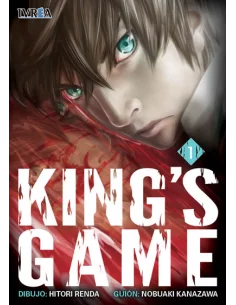 es::King's game 01