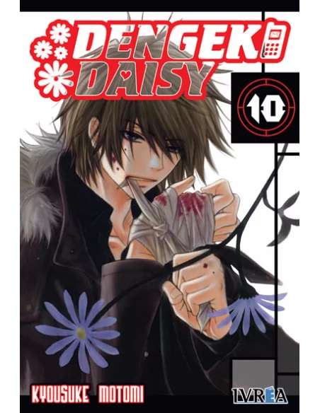 es::Dengeki Daisy 10