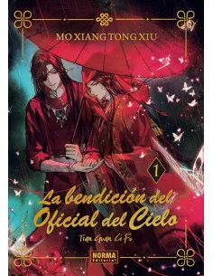 es::La bendición del oficial del cielo 01 (novela Edición especial)