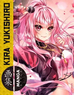 es::Manga Style 07. Kira Yukishiro