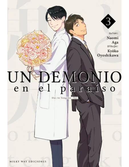 Un demonio en el paraíso, Vol. 3