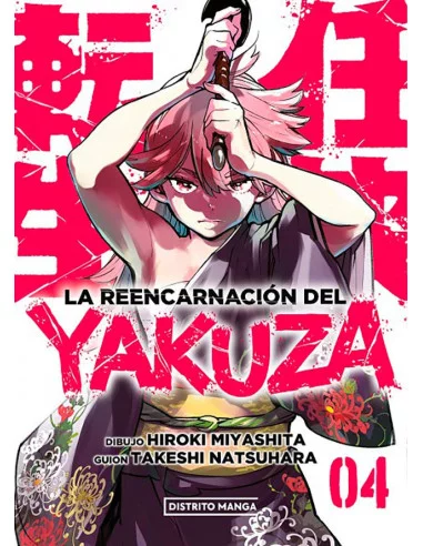 es::La reencarnación del yakuza, Vol. 04