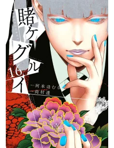 es::Kakegurui: jugadores dementes 16