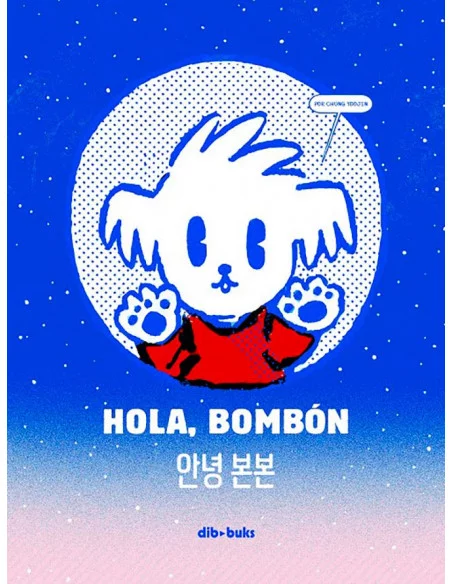 es::Hola, Bombón