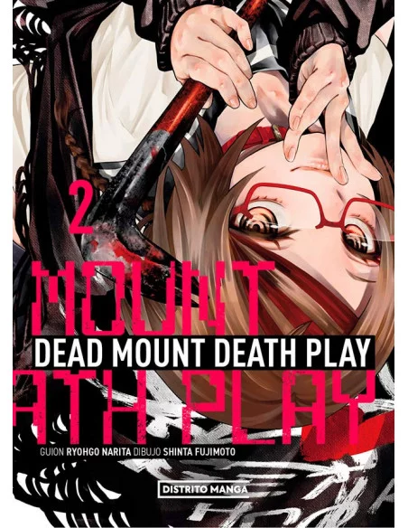 es::Dead Mounth Dead Play 02