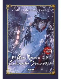 es::El gran maestro de la cultivación demoniaca 04 (novela Edición especial)