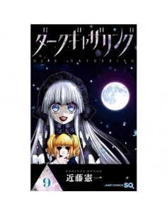 es::Dark Gathering 09