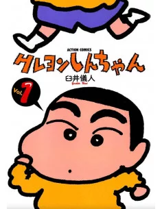 es::Shin Chan 01 (de 12)