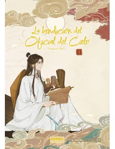 es::La Bendición del Oficial del Cielo Frame Art 01