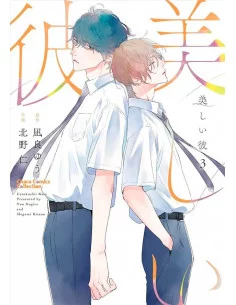 es::My Beautiful Man 03