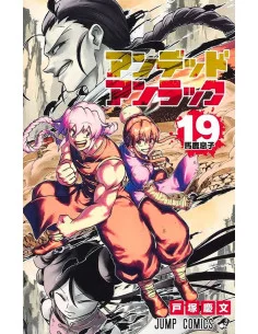 es::Undead Unluck 19