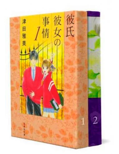 es::Pack Kare Kano 01 + 02