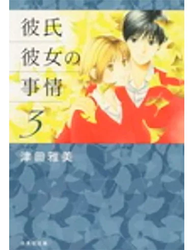 es::Kare Kano 03