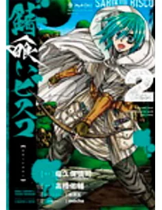 es::Sabikui Bisco 02