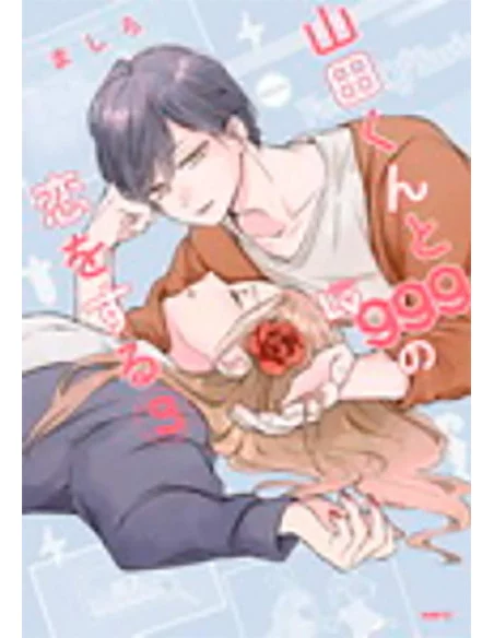 es::Mi Amor por Yamada está al NV. 999 03