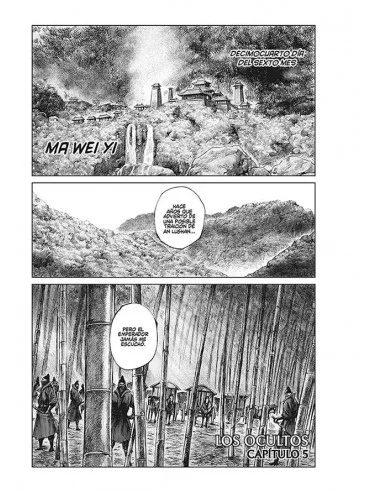 es::Assassin's Creed: Dynasty 06