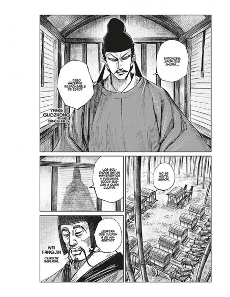 es::Assassin's Creed: Dynasty 06