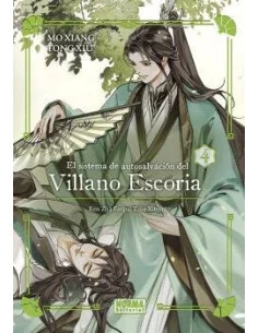 es::El sistema de autosalvación del villano escoria 04 (novela Edición especial)