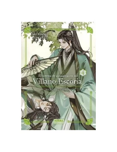 es::El sistema de autosalvación del villano escoria 04 (novela Edición especial)