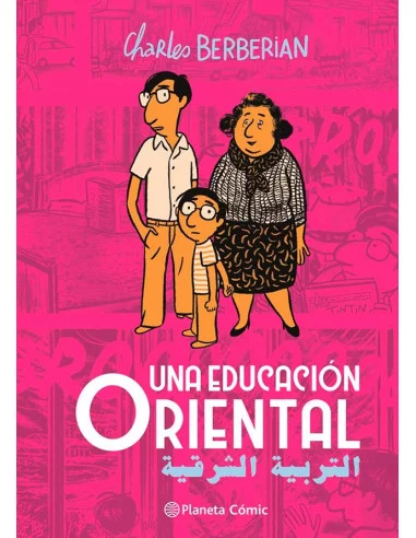 es::Una educación Oriental