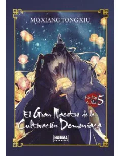 es::El gran maestro de la cultivación demoniaca 05 (novela Edición especial)