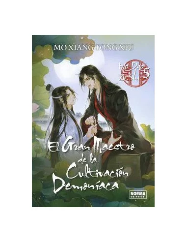 es::El gran maestro de la cultivación demoniaca 05 (novela)