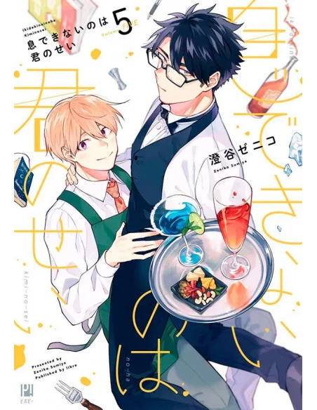 es::Por tu culpa no puedo respirar 05