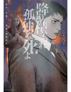 es::Una muerte asfixiante y solitaria 08