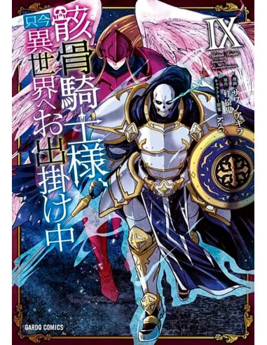 es::Skeleton Knight in Another World 09