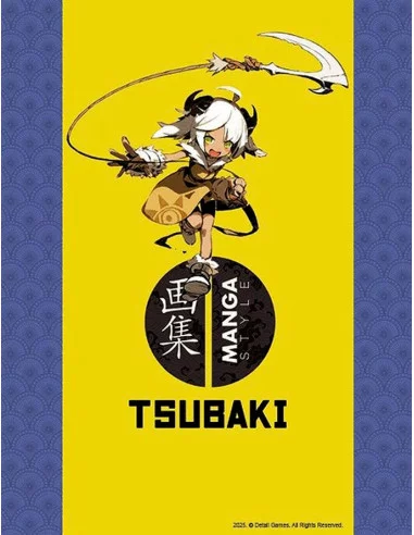 es::Manga Style 09. Tsubaki