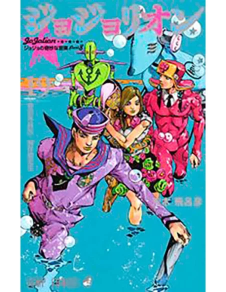 es::Jojo's bizarre adventure Parte 8. JoJolion 19
