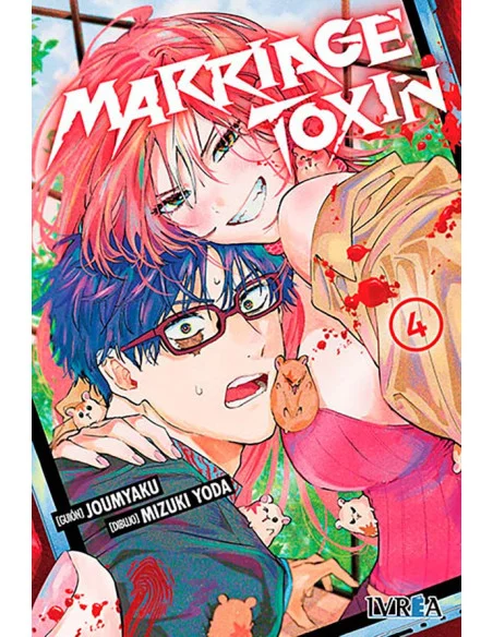 es::Marriage Toxine 04