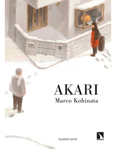 es::Akari